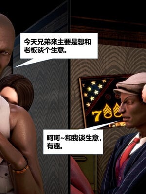 [CGMASKDOLL]亦正亦邪 11-12_0115