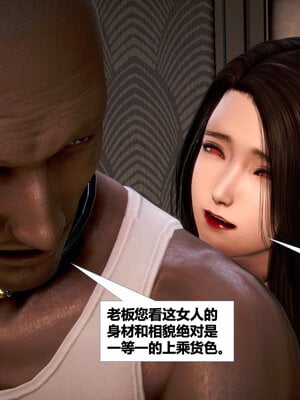 [CGMASKDOLL]亦正亦邪 11-12_0118