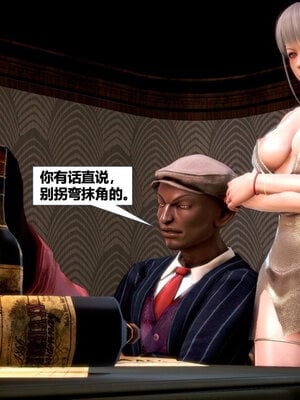 [CGMASKDOLL]亦正亦邪 11-12_0120