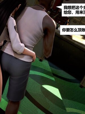 [CGMASKDOLL]亦正亦邪 11-12_0121