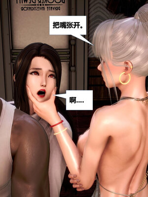 [CGMASKDOLL]亦正亦邪 11-12_0126