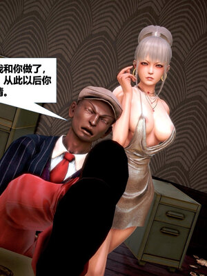 [CGMASKDOLL]亦正亦邪 11-12_0129
