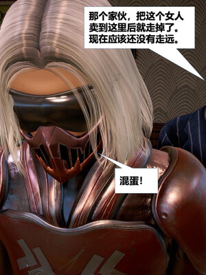 [CGMASKDOLL]亦正亦邪 11-12_0133