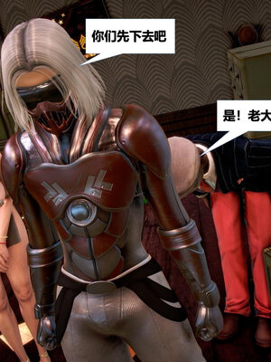[CGMASKDOLL]亦正亦邪 11-12_0135