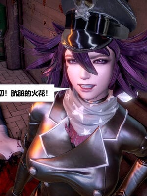 [CGMASKDOLL]亦正亦邪 11-12_0146