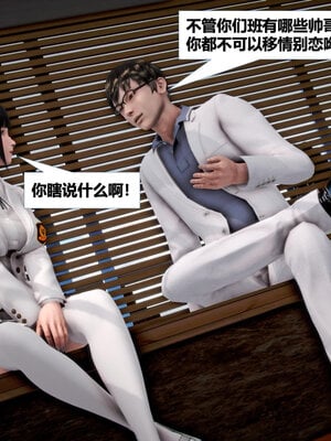 [CGMASKDOLL]亦正亦邪 11-12_0148