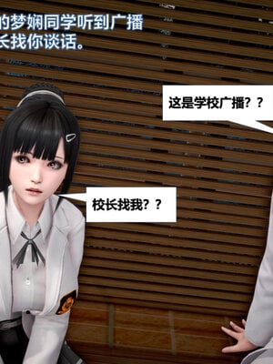 [CGMASKDOLL]亦正亦邪 11-12_0149