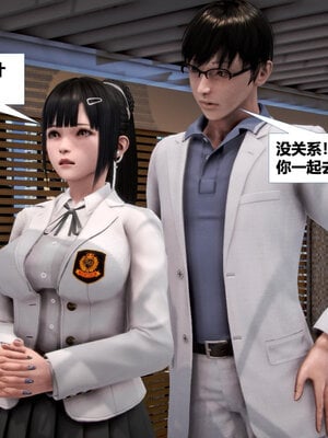 [CGMASKDOLL]亦正亦邪 11-12_0150
