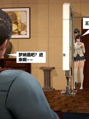 [CGMASKDOLL]亦正亦邪 11-12_0155