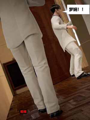 [CGMASKDOLL]亦正亦邪 11-12_0157