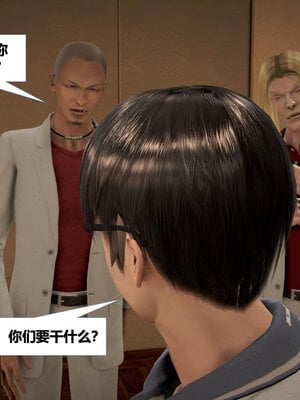 [CGMASKDOLL]亦正亦邪 11-12_0158