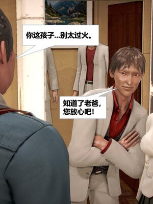 [CGMASKDOLL]亦正亦邪 11-12_0160