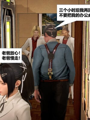 [CGMASKDOLL]亦正亦邪 11-12_0161