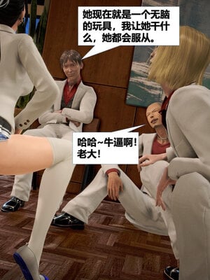 [CGMASKDOLL]亦正亦邪 11-12_0166