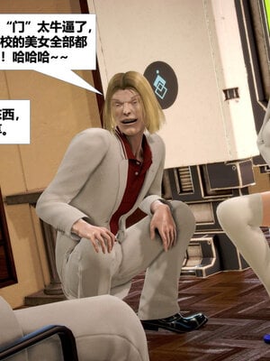 [CGMASKDOLL]亦正亦邪 11-12_0167