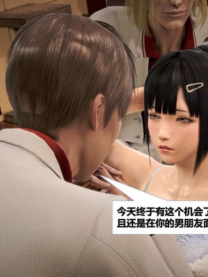 [CGMASKDOLL]亦正亦邪 11-12_0171