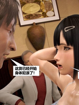 [CGMASKDOLL]亦正亦邪 11-12_0179