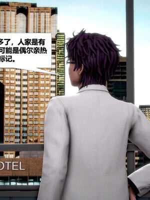 [CGMASKDOLL]亦正亦邪 11-12_0188