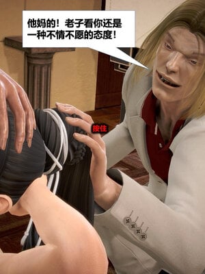 [CGMASKDOLL]亦正亦邪 11-12_0191