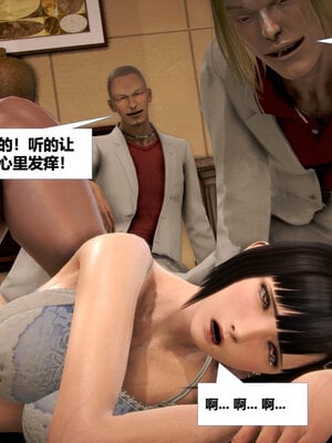 [CGMASKDOLL]亦正亦邪 11-12_0201