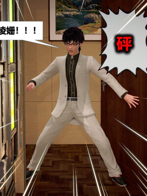 [CGMASKDOLL]亦正亦邪 11-12_0212