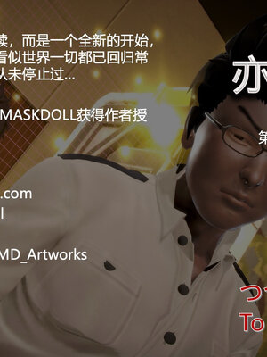 [CGMASKDOLL]亦正亦邪 11-12_0220