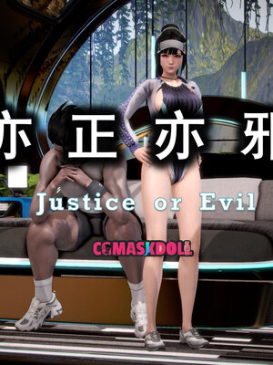 [CGMASKDOLL]亦正亦邪 11-12_0221