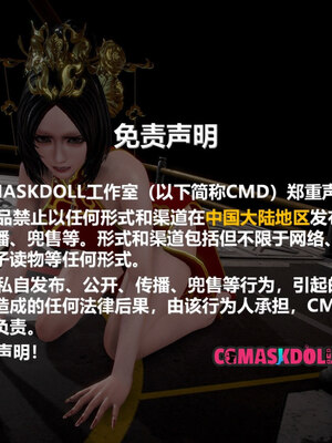 [CGMASKDOLL]亦正亦邪 11-12_0224