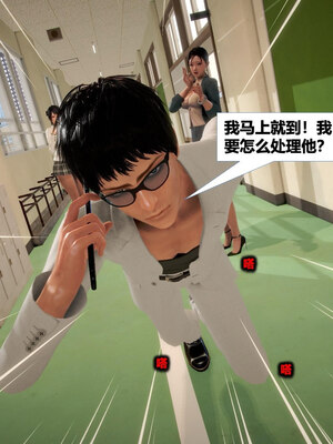 [CGMASKDOLL]亦正亦邪 11-12_0227