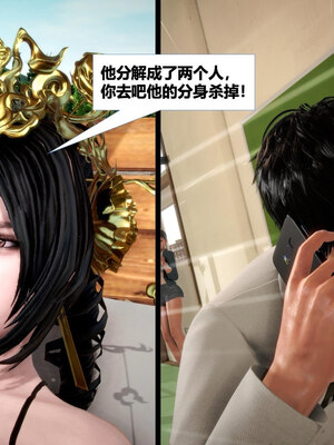 [CGMASKDOLL]亦正亦邪 11-12_0228