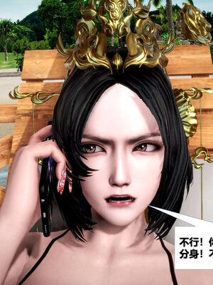 [CGMASKDOLL]亦正亦邪 11-12_0229