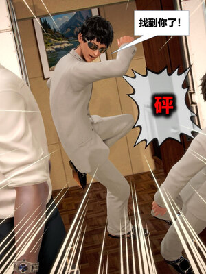 [CGMASKDOLL]亦正亦邪 11-12_0236