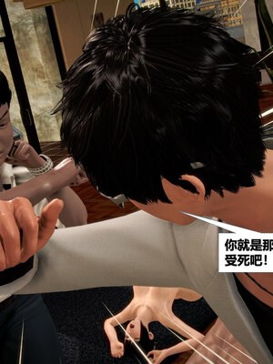 [CGMASKDOLL]亦正亦邪 11-12_0238