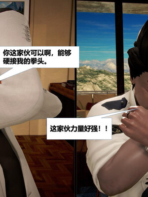 [CGMASKDOLL]亦正亦邪 11-12_0240