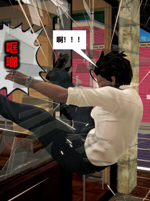 [CGMASKDOLL]亦正亦邪 11-12_0241