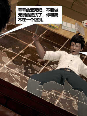 [CGMASKDOLL]亦正亦邪 11-12_0242