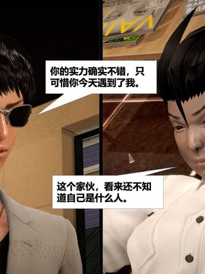 [CGMASKDOLL]亦正亦邪 11-12_0243