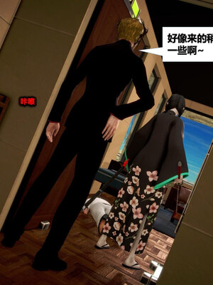 [CGMASKDOLL]亦正亦邪 11-12_0250