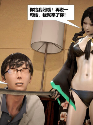 [CGMASKDOLL]亦正亦邪 11-12_0256