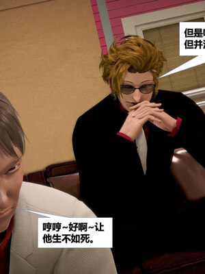 [CGMASKDOLL]亦正亦邪 11-12_0259