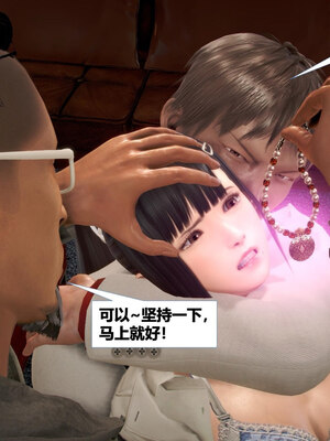 [CGMASKDOLL]亦正亦邪 11-12_0268