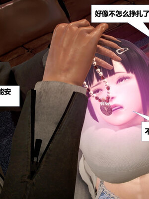 [CGMASKDOLL]亦正亦邪 11-12_0269