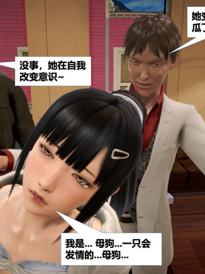 [CGMASKDOLL]亦正亦邪 11-12_0275
