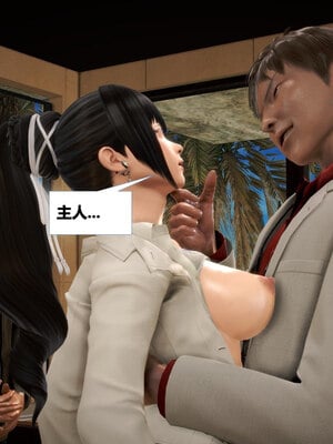 [CGMASKDOLL]亦正亦邪 11-12_0279