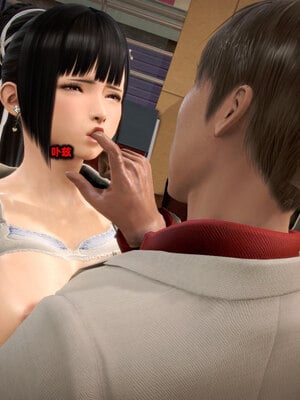 [CGMASKDOLL]亦正亦邪 11-12_0281