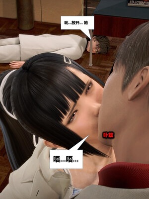 [CGMASKDOLL]亦正亦邪 11-12_0285