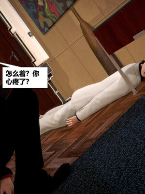 [CGMASKDOLL]亦正亦邪 11-12_0288