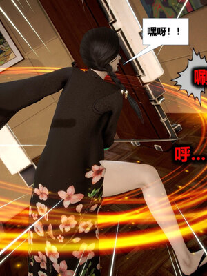 [CGMASKDOLL]亦正亦邪 11-12_0301