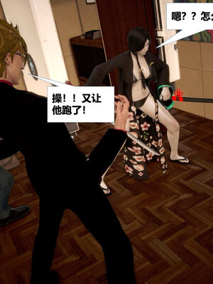 [CGMASKDOLL]亦正亦邪 11-12_0302