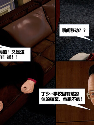 [CGMASKDOLL]亦正亦邪 11-12_0303